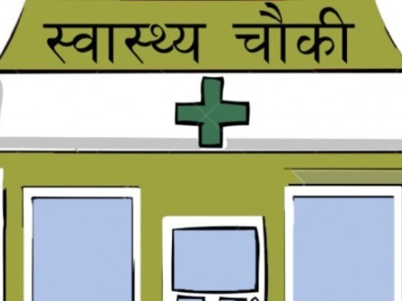 स्वास्थ्यचौकीका उपकरण प्रयोगविहीन